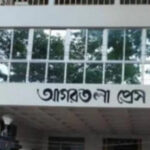 Agartala Press Club Strongly Condemned This Violent And Barbaric Attack On A Journalist.
