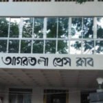 Agartala Press Club Sports Sub-Committee Announces Schedule For Upcoming Sporting Events.