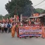 Bharatiya Janata Party Teliamura Mandal Conducted Protest Rally.