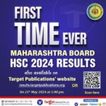 Maharashtra State Board Of Secondary & Higher Secondary Education Results Now Accessible On Target Publications Website.
