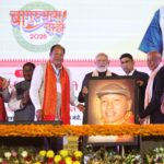 Prime Minister Narendra Modi Addresses The Bagurumba Dwhou Program In Guwahati, Assam.