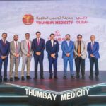Thumbay Medicity Dubai Launched.