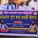 Message Of Harmony From Dharmanagar On The 649th Birth Anniversary Of Shri Shri Sant Guru Ravidas.