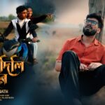 Kosto Dili Kare”: New Bengali Emotional Track By Pranab Kr Nath Captures Heartbreak Performances By Actors Amit Das.