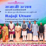 President Of India Unveils Bust Of Chakravarti Rajagopalachari And Graces Rajaji Utsav At Rashtrapati Bhavan.