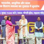 Union Home Minister Amit Shah Launches CBDC-Based PDS In Gandhinagar, The Capital Of Gujarat.