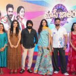 Gemini TV Unveils Its Novel And Mega Weekend Comedy Entertainment Show :  Mass Jathara