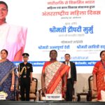 President Of India Graces International Women’s Day Celebrations In New Delhi.