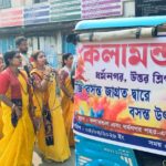 Colors And Melodies Fill Dharmanagar: Kala Mondal’s Basanta Utsav Steps Into Its 36th Year.