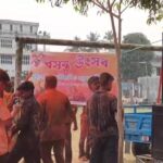 Spring Festival Drenches Dharmanagar In Colors And Harmony.