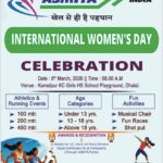 SAI Will Celebrate International Women’s Day On 8 March 2026.