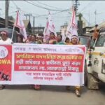 International Women’s Day Rally And Foundation Day Observed In Dharmanagar.