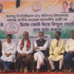 Congress Holds Election Meeting In Dharmanagar, Calls For Strengthening The Organization.