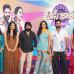 Gemini TV Unveils Its Novel And Mega Weekend Comedy Entertainment Show :  Mass Jathara