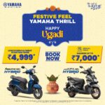 Yamaha Unveils Ugadi Special Offers On R15, FZ-S Fi Hybrid Rayzr & Fascino Across Karnataka.