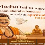Go Spiritual Transforms Viral ‘Bachcha Hai Tu Mera’ Trend Into A Message Of Peace, Positivity & Spiritual Awakening.