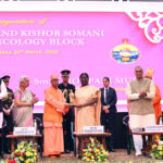 President Of India Inaugurates The Nand Kishor Somani Oncology Block Of Ramakrishna Mission Sevashram At Vrindavan.