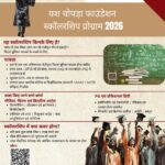 Education First: A New Hope for Hindi Film Industry Families .