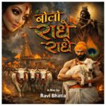 “Bolo Radhe Radhe” Set To Redefine Spiritual Faith On Screen  “Bolo Radhe Radhe” Set To Redefine Spiritual Faith On Screen.