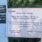 Jai Raj Ispat Limited Commences Water Storage And Drainage Infrastructure Project In Guttapadu Village.
