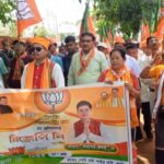 BJP Conducted Electoral Program.                   