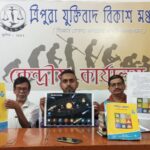 SCERT Included An Unscientific & Misleading Image Related To Solar System In The Class VII Mathematics Textbook “Ganita Prakash” : Tripura Yuktibad Bikash Mancha.