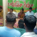 Ampi BJP Mandal Conducted A Crucial Meeting. 