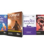 Disha Publication Launches ‘Wisdom Series’ To Introduce Indian Spiritual Thought To Young Learners.