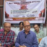 Press Conference In Dharmanagar Over May 20 Strike By AIOCD.