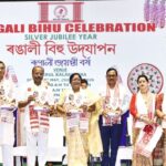 Governor Of Tripura Indrasena Reddy Nallu Inaugurates Silver Jubilee Celebration Of Rongali Bihu.