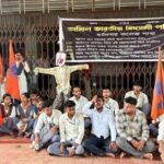 Students Protest Over Exam Results And Backlog Issues At Dharmanagar College.