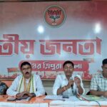 Preparatory Meeting Held FOR Pandit Dindayal Upadhyay Training Campaign.