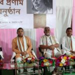 Celebration Of Birth Anniversary Of Kazi Nazrul Islam Organized By ICA Department.