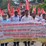 CPI(M) Protest Rally In Dharmanagar Against ED Search At Pinarayi Vijayan’s Residence.