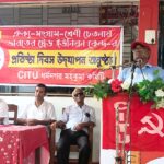 CITU’s 57th Foundation Day Observed With Due Dignity In Dharmanagar.
