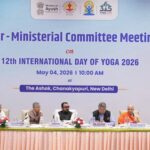 Ministry Of Ayush Convenes Inter-Ministerial Committee Meeting To Plan International Day Of Yoga 2026.