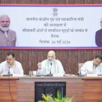  Union Home Minister And Minister Of Cooperation, Shri Amit Shah, Chaired Security Review Meeting In Bikaner To Strengthen Border Security In Rajasthan.