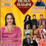 For The First Time Ever, The ‘Dream Girl’ Hema Malini Will Narrate Her Own Extraordinary Journey.