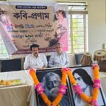 “Kabi-Pranam” Organized By Little Magazines In Dharmanagar.
