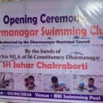 Dharmanagar Swimming Club Inaugurated, Opening A New Horizon For Swimming Education.