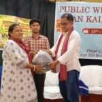 Ompi RD Block Initiated Public Welfare Camp.      