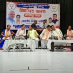 Dharmanagar BJP Event Highlights Vision Of Atmanirbhar Bharat And Green Development.
