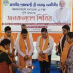 Dharmanagar Launches ‘Janakalyan Shibir’ To Bring Government Services Closer To Citizens.