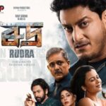 Assamese Film Rudra Now Streaming On Reeldrama; Celebrates Award-Winning Performance By Ravi Sharma.