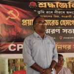 Veteran CPI(M) Leader Hem Gopal Sharma Remembered At Memorial Meeting; Party Leaders Pay Tribute.