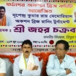Nripendra Kumar Roy Memorial Auction Bridge Running Tournament Inaugurated ; 28 Teams Participating.