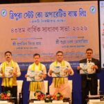Tripura State Cooperative Bank Is Working For The Upliftment Of Rural Economy: Finance Minister Pranajit Singha Roy.