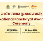 Union Minister Shri Rajiv Ranjan Singh To Confer National Panchayat Awards 2025 In New Delhi Tomorrow.