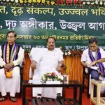 63rd Foundation Day Of Tripura Legislative Assembly Celebrated.