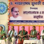 Discussion Meeting And Cultural Programme Held In Dharmanagar To Mark The Birth Anniversary Of Dr. Syama Prasad Mukherjee.